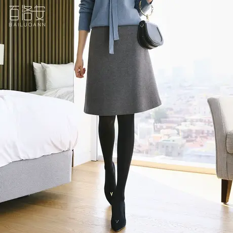 百洛安高腰气质半身裙中裙冬装新款韩范百搭包臀显瘦A字裙女裙子图片