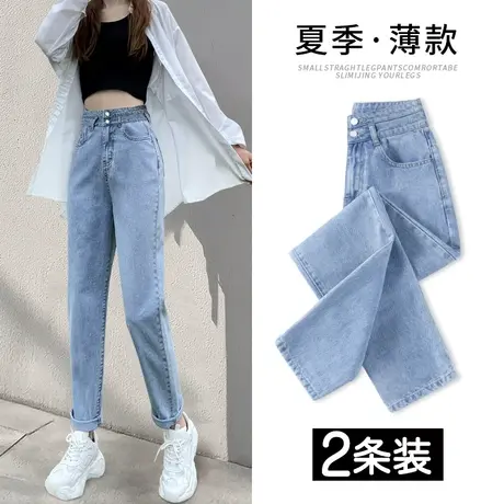 高腰哈伦牛仔裤女春秋季款2023年新款宽松小个子九分老爹萝卜裤子商品大图