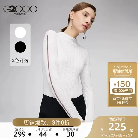 G2000女装新款小高领打底衫线条显瘦内搭设计小众毛衣图片