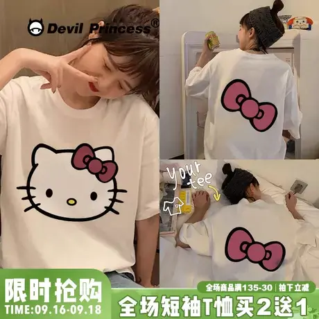 韩国卡通kt凯蒂猫的蝴蝶结少女风纯棉t恤女韩版宽松bf大码学生夏图片