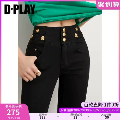 DPLAY【黑标】秋装重工金属扣弹力黑紧身裤磨毛抓绒保暖牛仔裤商品大图