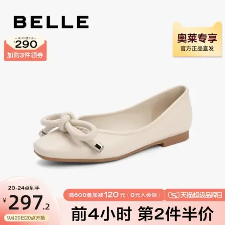 百丽蝴蝶结平底鞋女春夏新款商场同款羊皮浅口芭蕾舞鞋B0803AQ2图片