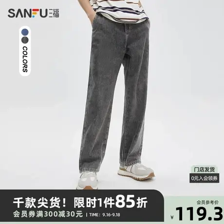 三福2023秋男士半松紧腰宽松牛仔裤 美式休闲直筒长裤男472585商品大图