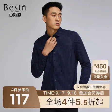 百斯盾 针织长袖衬衫男装 2023年秋冬款含羊毛衬衣商务休闲男上衣商品大图