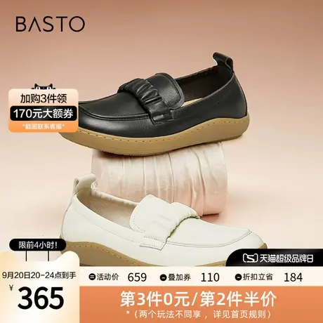 百思图2023秋季新款商场同款时尚休闲乐福鞋厚底女单鞋VVZ01CA3图片