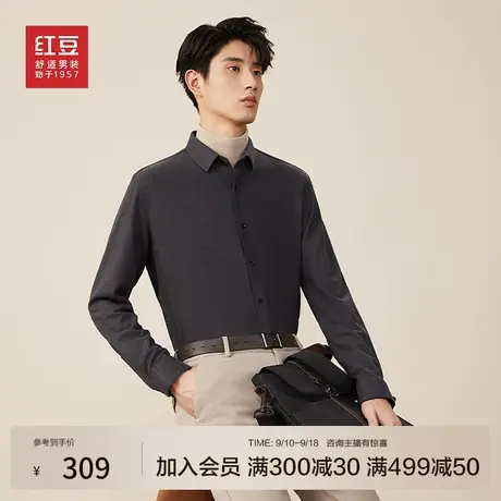 红豆男装莫代尔长袖衬衫男23秋新款商务休闲青年舒弹易打理衬衫商品大图