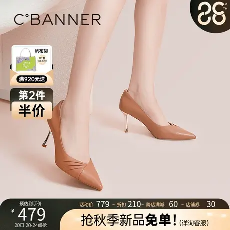 千百度女鞋2023秋季新款时装单鞋艺术褶皱羊皮高跟鞋细跟尖头浅口图片