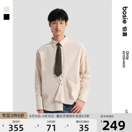 bosie2023年冬季新款长袖衬衫男情侣纯色基础百搭款衬衫外套潮商品大图