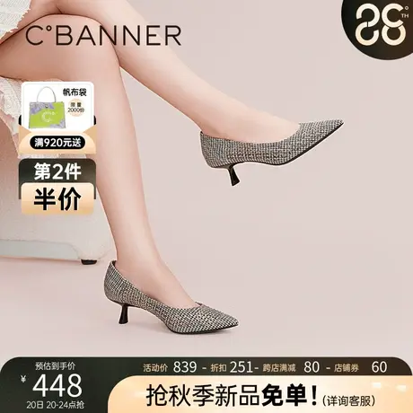 千百度女鞋2023秋季新款钻饰镂空高跟鞋细跟尖头宴会气质单鞋优雅图片