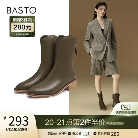 百思图冬季时尚潮流通勤尖头粗跟白色时装靴女中靴MDA01DZ2商品大图