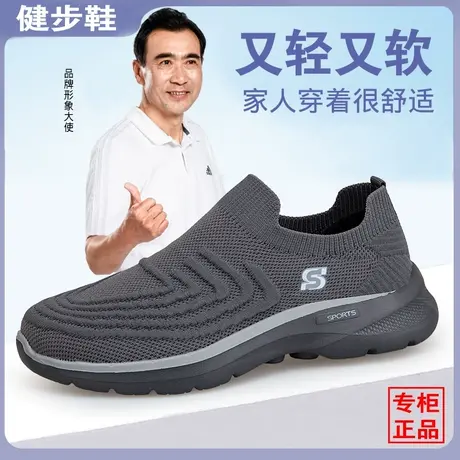 老北京布鞋男透气网面飞织鞋秋季单鞋中老年低帮大码休闲爸爸鞋薄图片