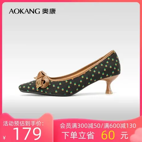 奥康女鞋 秋季新款印花舒适浅口单鞋细跟蝴蝶结气质淑女风百搭潮商品大图