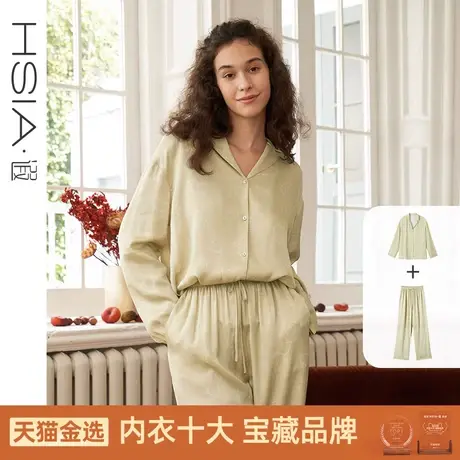 HSIA遐睡衣女宽松长袖长裤兔子印花本命年春秋不静电家居服套装商品大图