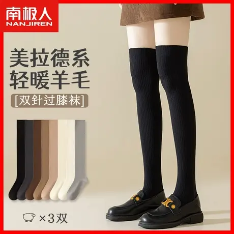 袜子女长袜秋冬羊毛保暖高筒袜女士显瘦长筒袜jk过膝压力小腿袜TC图片