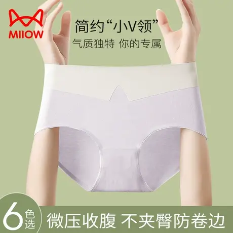 猫人无痕内裤女冰丝凉感夏季薄款抗菌裆不夹臀超薄透气速干三角裤商品大图