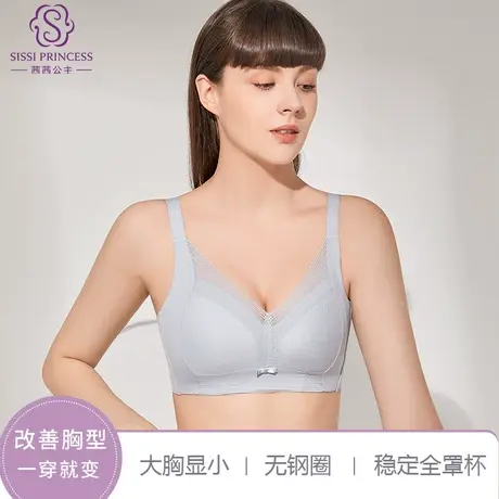 茜茜公主夏季薄款全罩杯内衣舒适棉杯大胸显小侧收副乳防下垂文胸商品大图
