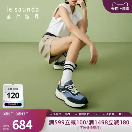 莱尔斯丹2024春季新款时尚拼接低帮休闲运动系带厚底女鞋5M55801商品大图