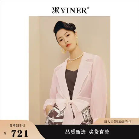 YINER音儿女装夏季时尚优雅大V领吊带气质小背心商品大图