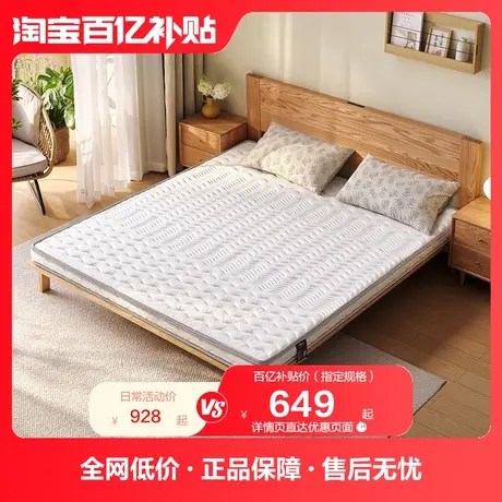 全友家居天然椰棕床垫卧室家用护脊10cm厚硬垫子棕榈薄款双人床垫商品大图