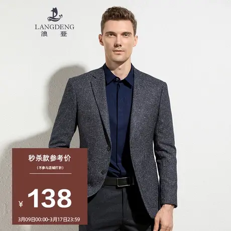 浪登2023春季男士西装外套男易打理西服修身上装商务休闲单西男图片