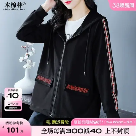时尚洋气胖妹妹MM宽松显瘦上衣2024春款运动休闲卫衣外套大码女装图片
