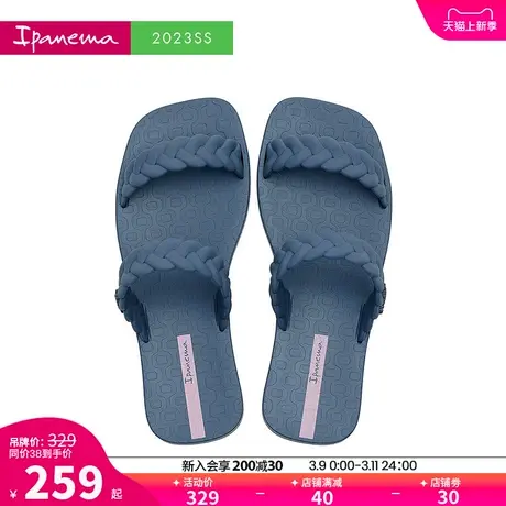 Ipanema依帕爱慕系列一字拖女款春夏休闲外穿海边度假凉拖鞋26826图片