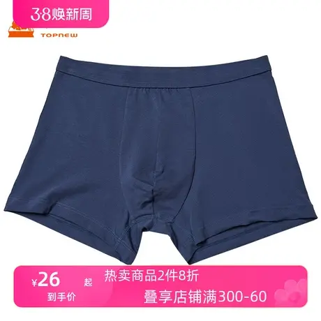Topnew/铜牛精梳棉氨男平脚裤 内裤男士高弹舒适NC035商品大图