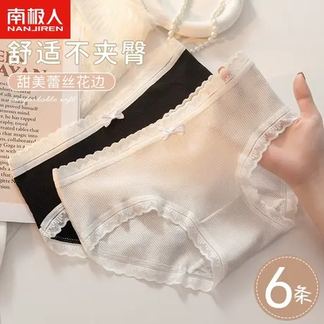 南极人内裤女士纯棉夏季薄款中腰无痕透气可爱女生日系短裤三角裤商品大图