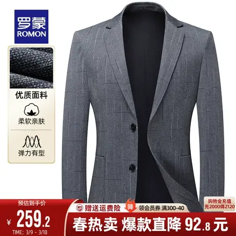 罗蒙西服男士休闲单西外套024中青年商务工装春季新款职业西装男图片