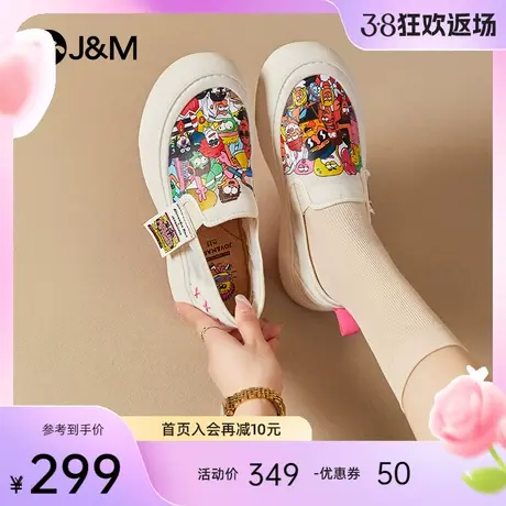 jm快乐玛丽乐福鞋女2024夏季新款懒人一脚蹬网纱透气休闲鞋女鞋商品大图