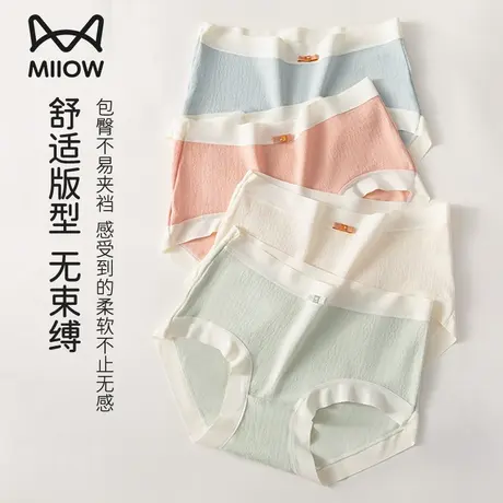 猫人内裤女纯棉全棉裆5A级抗菌包臀无束缚柔软亲肤学生无痕三角裤商品大图
