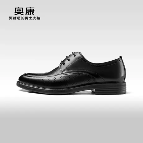 奥康男鞋夏款真皮透气凉皮鞋男士正装商务休闲黑色上班公务员鞋男商品大图