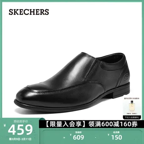 Skechers斯凯奇男士商务休闲鞋尖头德比正装皮鞋办公鞋新郎结婚鞋商品大图