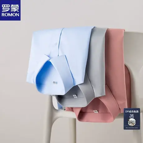罗蒙全棉衬衫男短袖夏季免烫抗皱高端商务职业工装青年休闲白衬衣图片