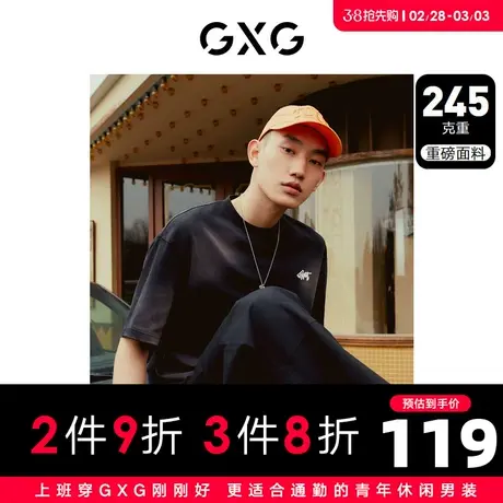GXG男装 重磅系列黑色圆领短袖T恤撞色喷绘印花 2023年夏季新品商品大图
