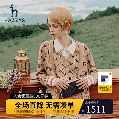 Hazzys哈吉斯hariato系列提花羊毛开衫女士秋冬季新款气质V领毛衣图片
