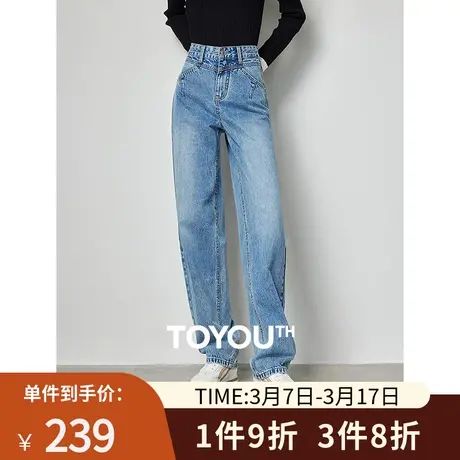 TOYOUTH初语解构牛仔裤女2024年春季新款石洗牛仔宽松哈伦裤长裤图片