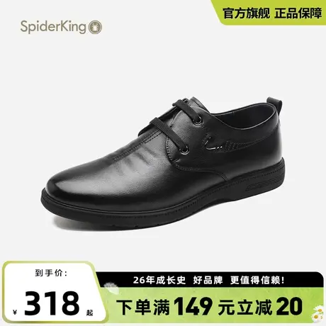 蜘蛛王官方正品休闲皮鞋男英伦百搭2024春季真皮潮流系带男士皮鞋商品大图