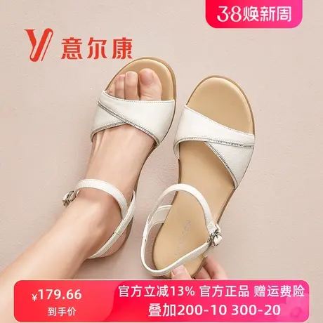 意尔康真皮中年女款妈妈凉鞋女平底坡跟防滑软底舒适夏季女鞋简约图片