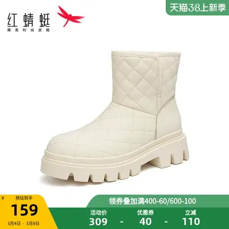 红蜻蜓女鞋冬季新款雪地靴车绫格纹厚绒保暖棉靴中筒防滑厚底女靴图片