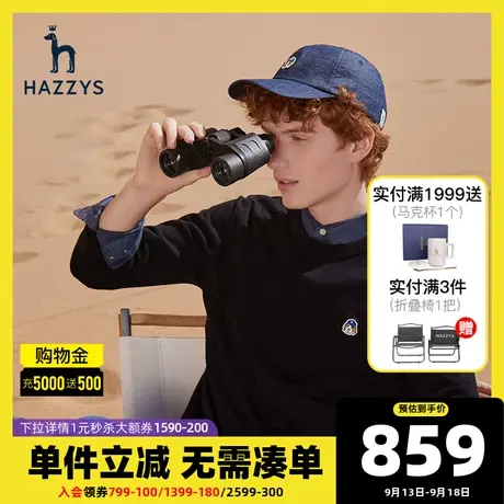 Hazzys哈吉斯春秋新款男士针织衫男装圆领保暖长袖毛衣男慵懒毛衫图片