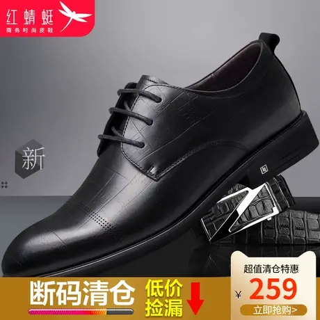 红蜻蜓男鞋2024春季头层牛皮英伦商务休闲正装鞋男士真皮鞋男婚鞋商品大图