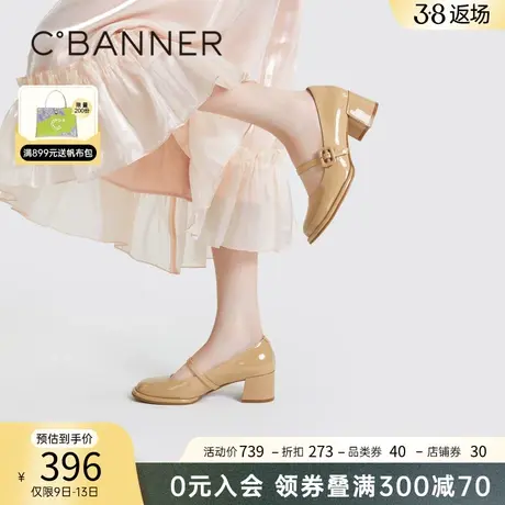 千百度女鞋春季新款玛丽珍鞋时尚高跟鞋真皮漆皮粗跟通勤单鞋百搭图片