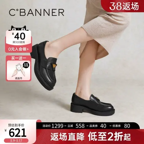 千百度厚底乐福鞋女2024春季新款增高黑色小皮鞋真皮豆豆鞋深口图片