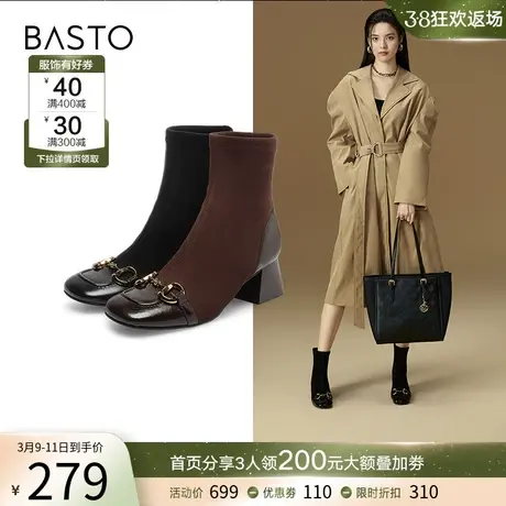 百思图冬季气质马衔扣粗跟连袜靴弹力瘦瘦靴女中靴TGL62DZ2商品大图