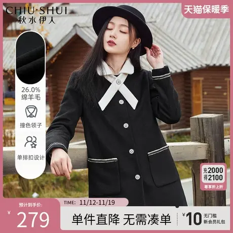 秋水伊人宽松毛呢外套上衣2023年冬季百搭设计感新款女装图片