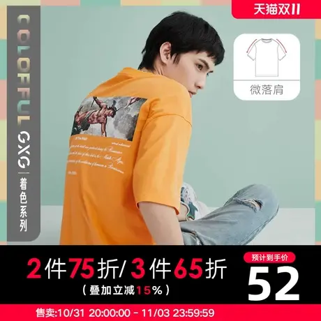 【新款】GXG男装 夏季短袖T恤男印花体恤潮牌潮流GB144156C商品大图