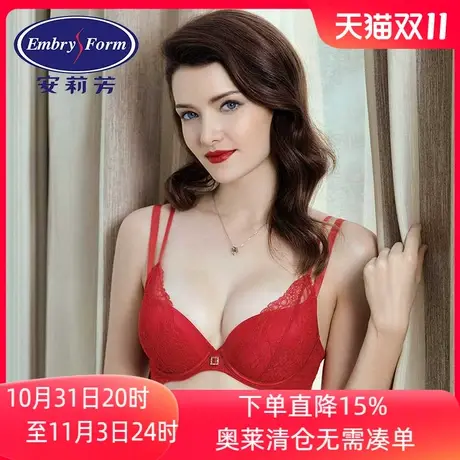 【立体围】安莉芳Outlets列维斯蕾丝小胸厚杯上托聚拢文胸女内衣图片
