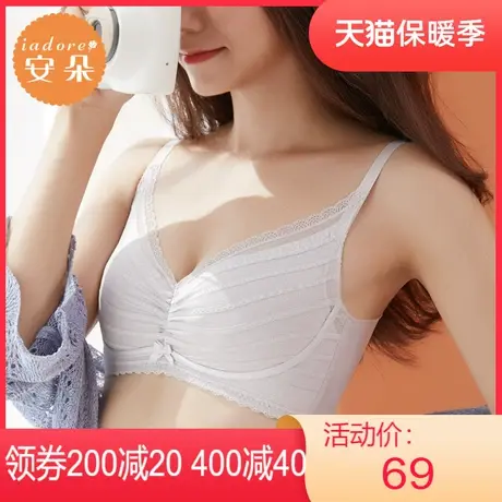 【轻柔杯】安莉芳outlets安朵蕾丝性感舒适文胸薄款无钢圈内衣女图片