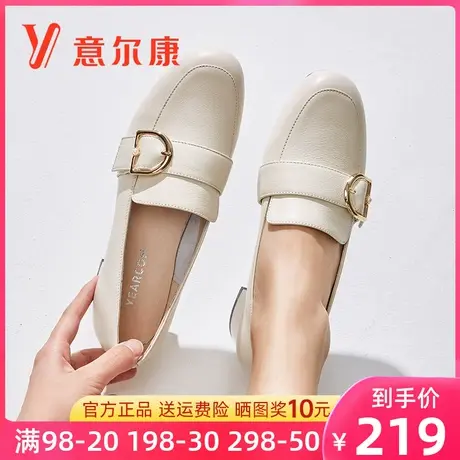 意尔康女鞋2023年春季新款真皮乐福鞋女粗跟高跟单鞋女士正品百搭商品大图